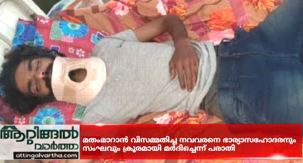 Chirayinkeezh attack