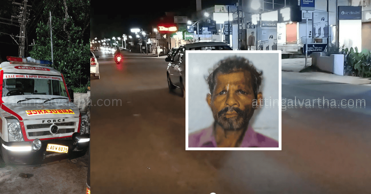 Attingal vartha_20250729_222924_0000