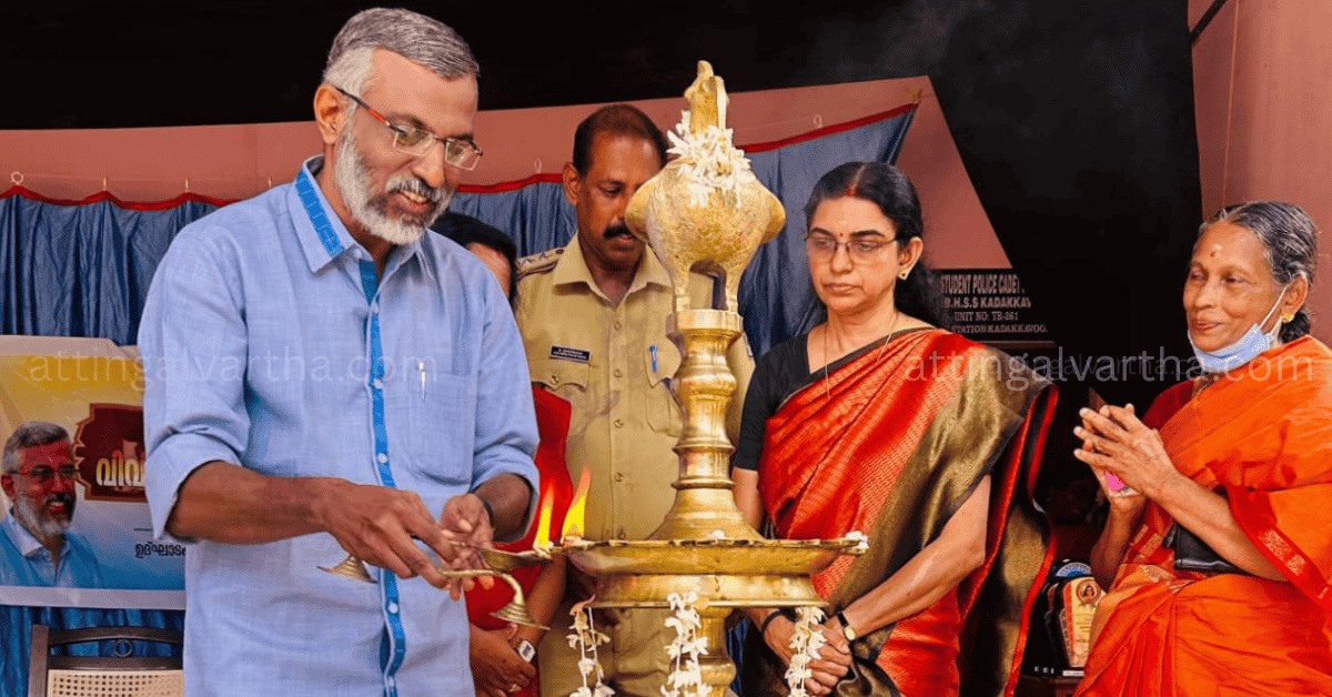 Attingal vartha_20250730_130458_0000