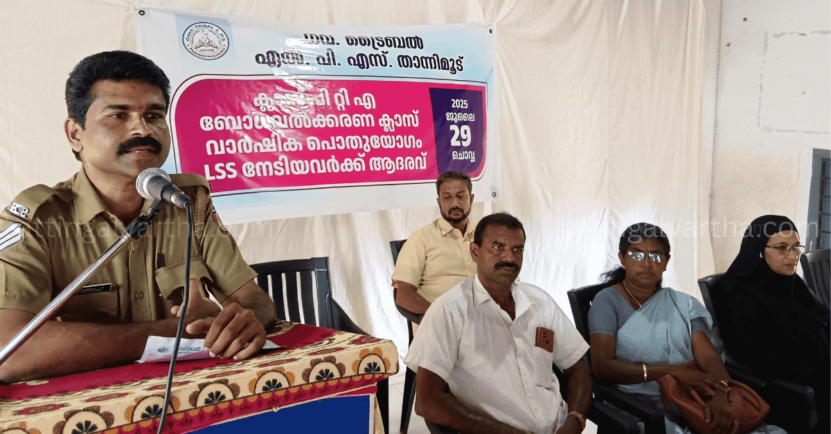 Attingal vartha_20250730_131103_0000