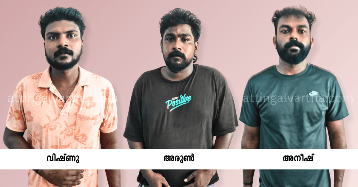 Attingal vartha_20250730_205000_0000