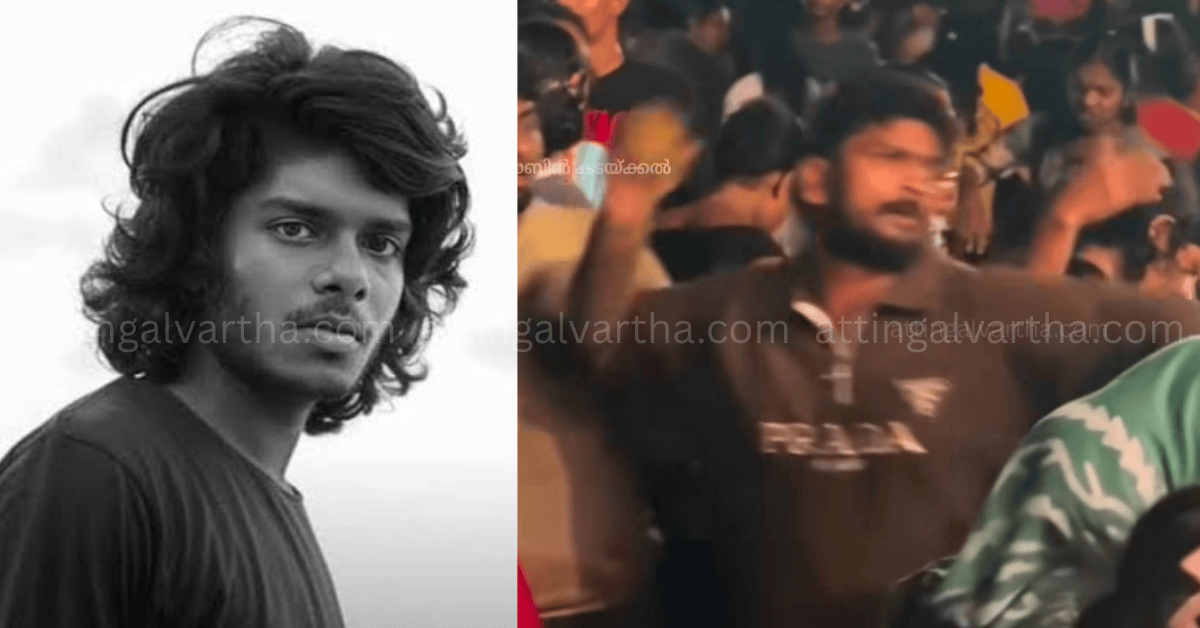 Attingal vartha_20250801_223236_0000