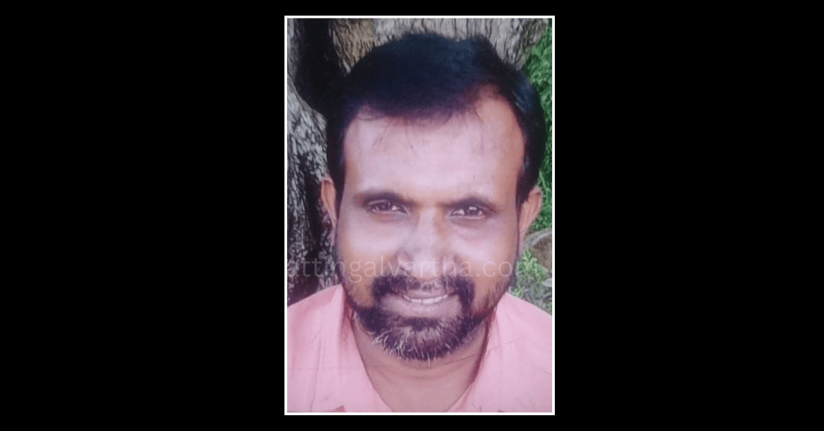 Attingal vartha_20250801_225517_0000