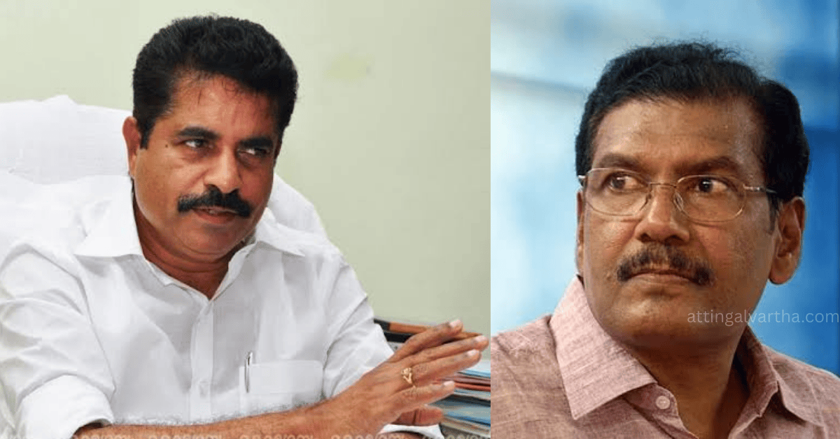 Attingal vartha_20250812_130557_0000