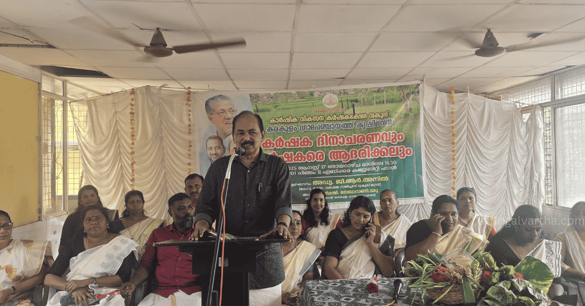 Attingal vartha_20250817_222701_0000
