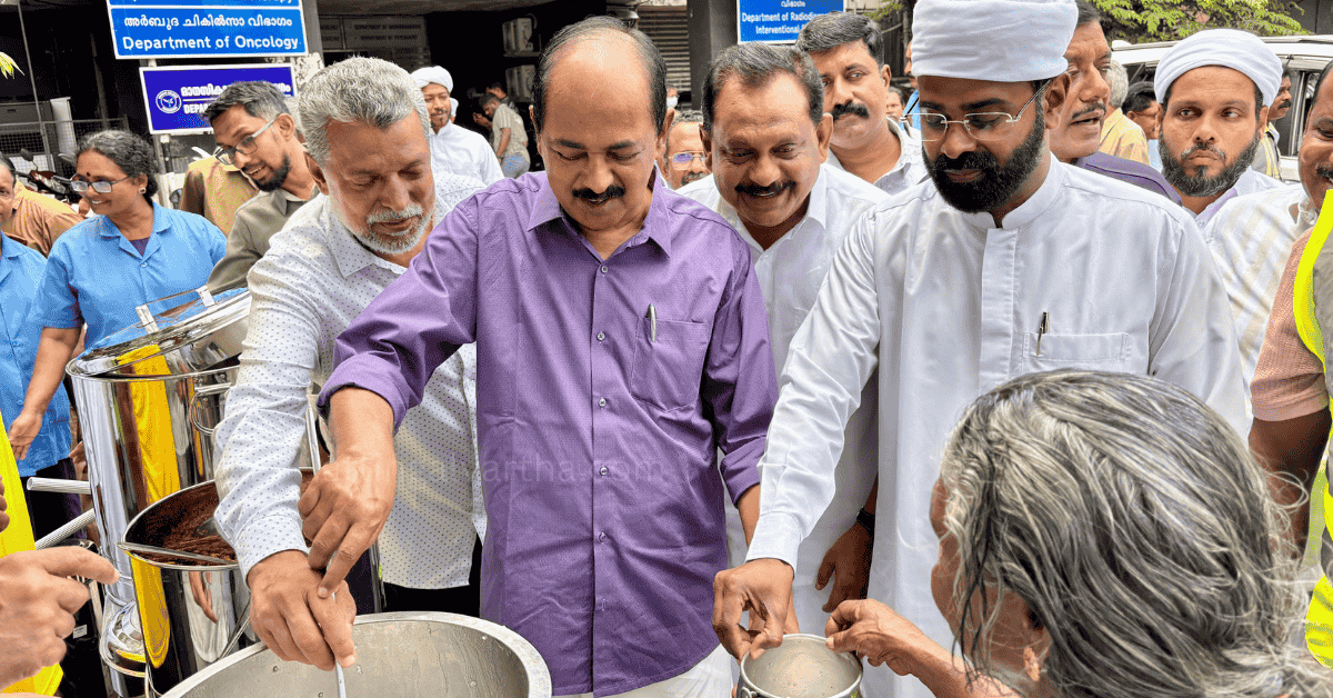 Attingal vartha_20250822_215540_0000