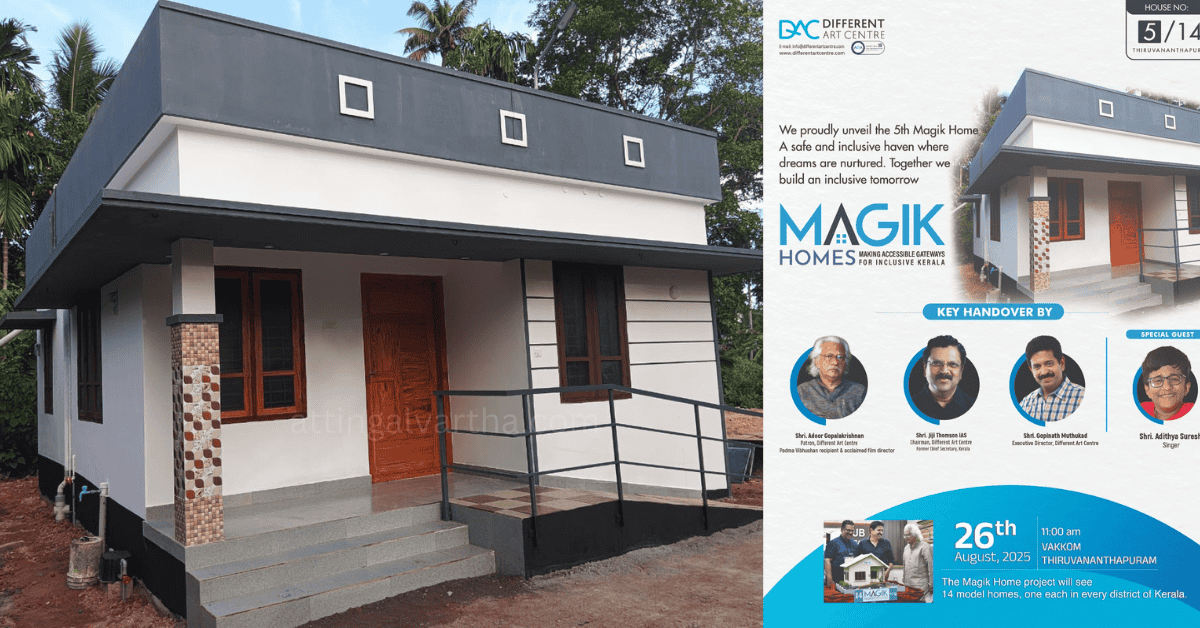Attingal vartha_20250825_122319_0000