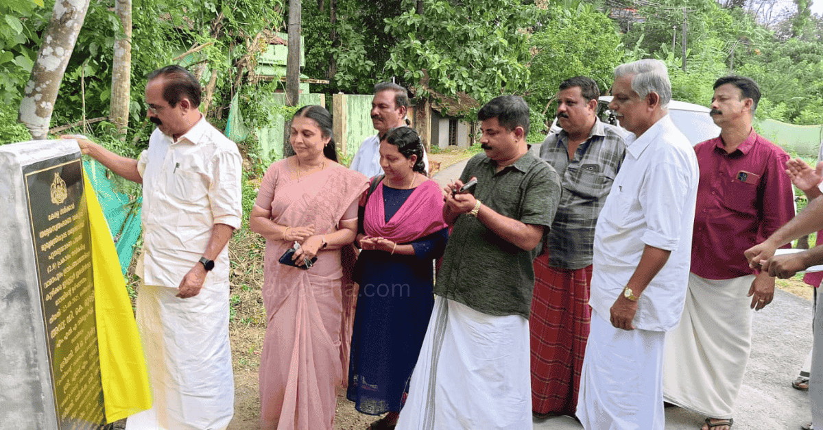 Attingal vartha_20250825_165802_0000