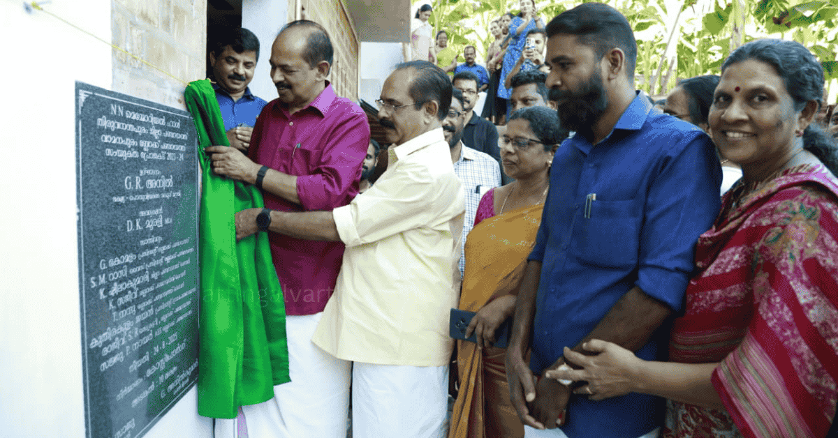 Attingal vartha_20250825_212236_0000