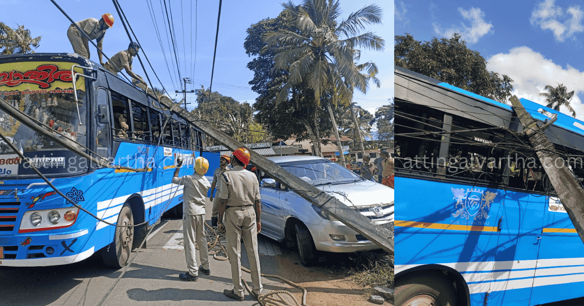 Attingal vartha_20250827_170313_0000