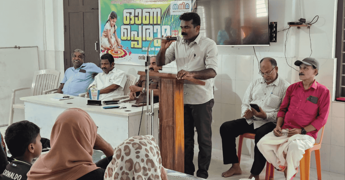 Attingal vartha_20250901_235837_0000