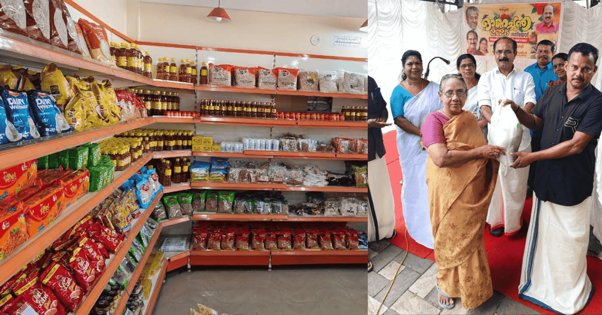 Attingal vartha_20250902_091448_0000
