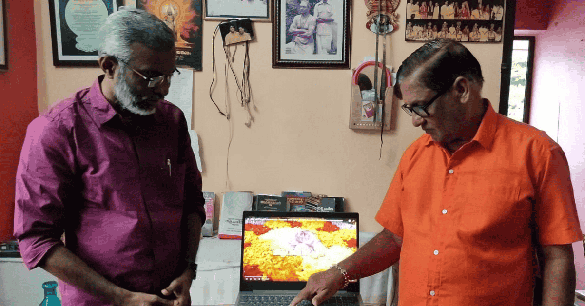 Attingal vartha_20250904_174438_0000