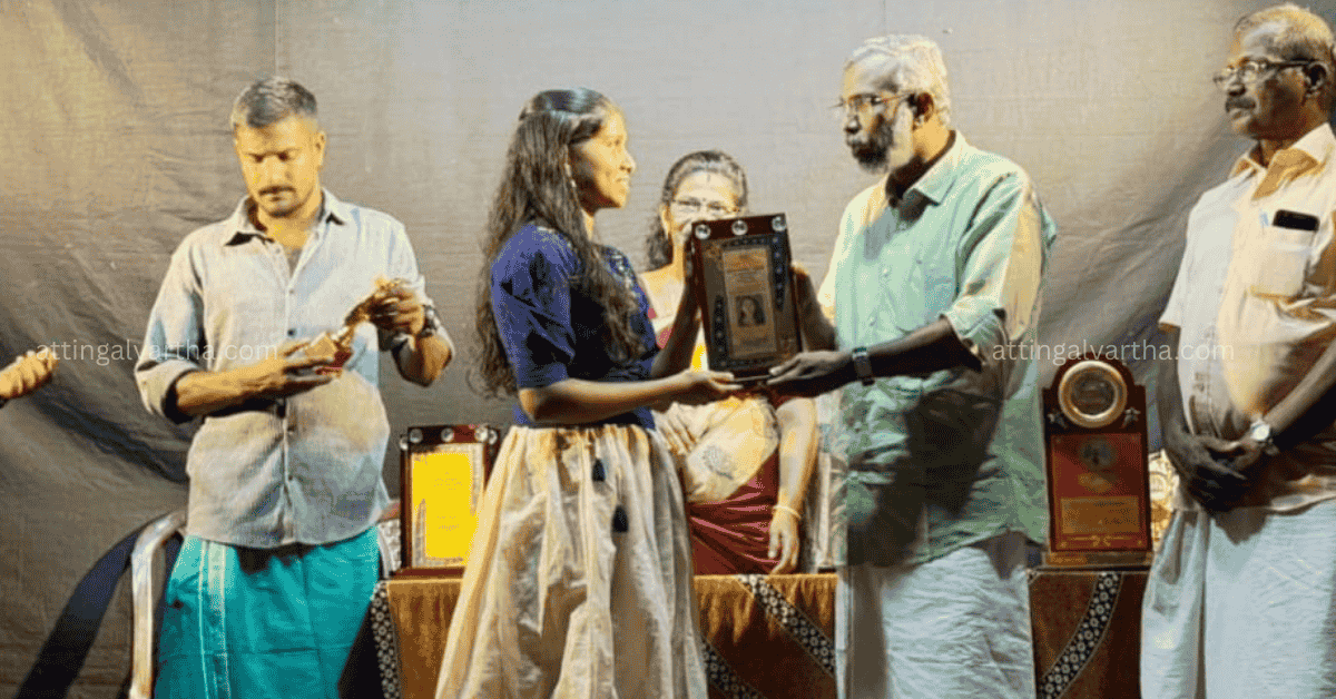Attingal vartha_20250909_215105_0000