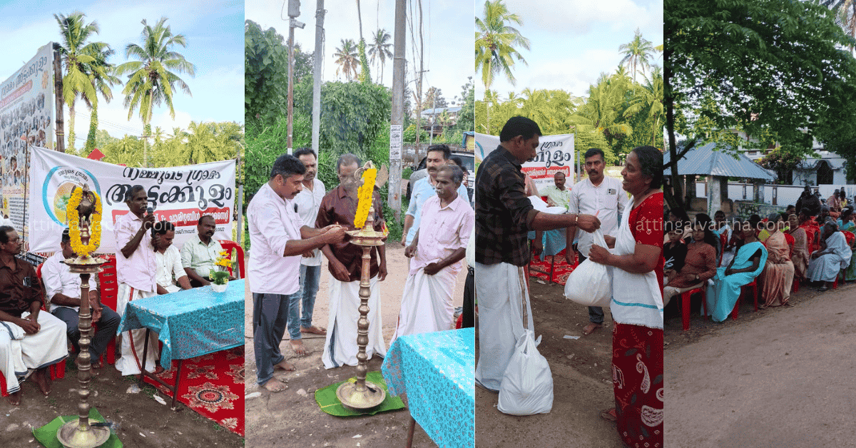Attingal vartha_20250909_225757_0000