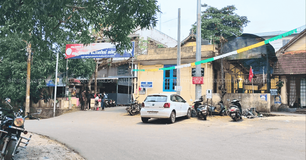 Attingal vartha_20250913_204020_0000