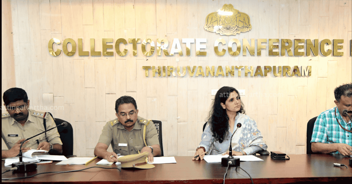Attingal vartha_20250917_210917_0000