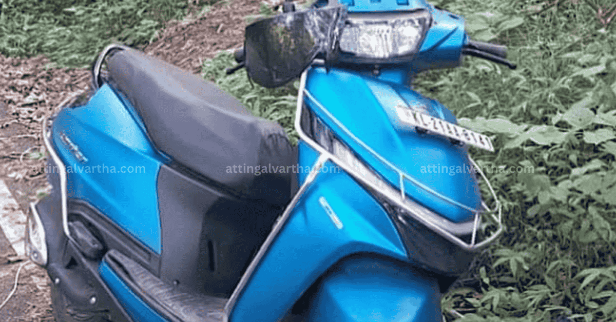 Attingal vartha_20250921_122949_0000