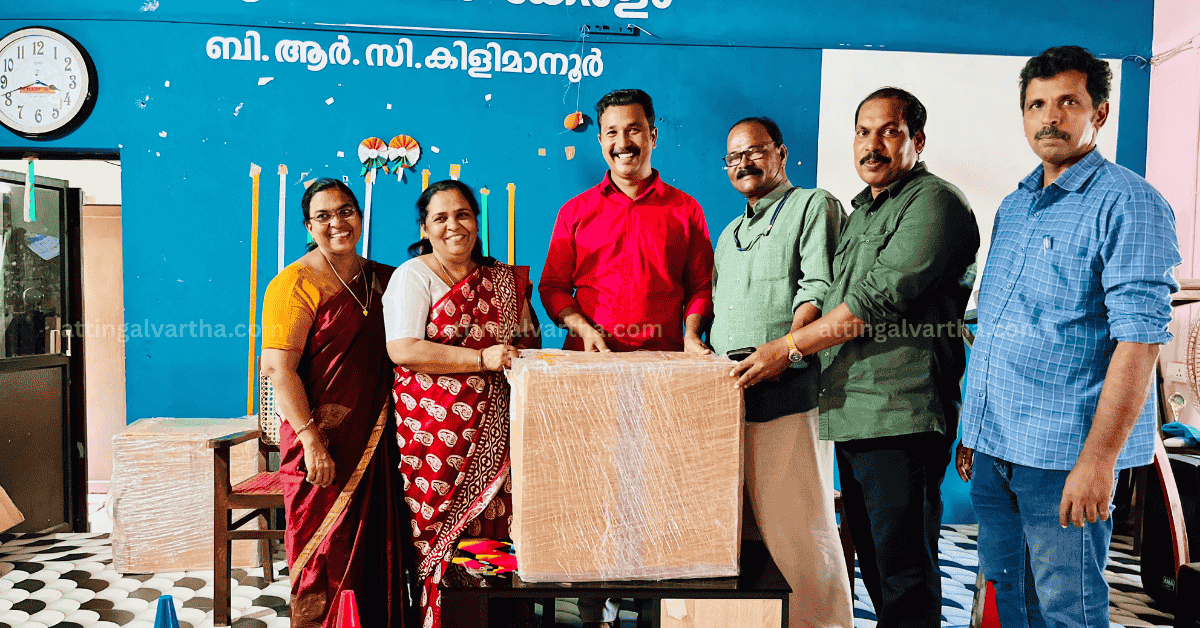 Attingal vartha_20250922_205537_0000