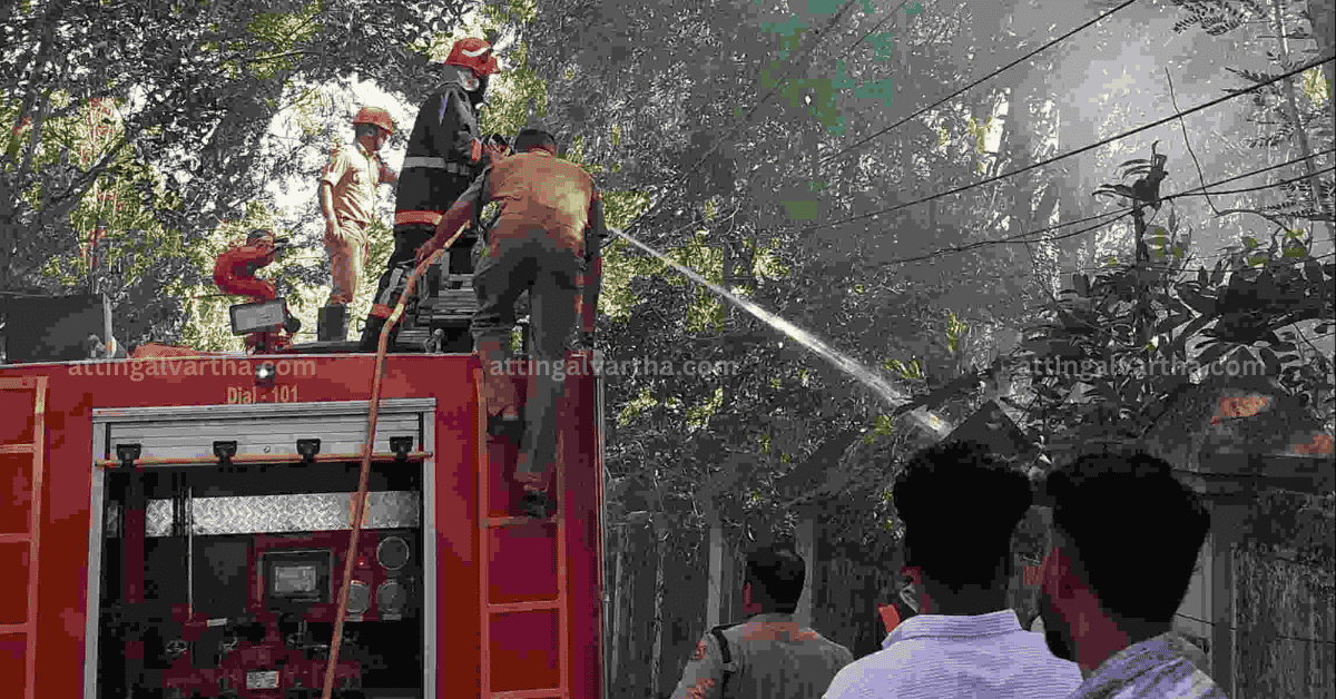 Attingal vartha_20250922_213603_0000