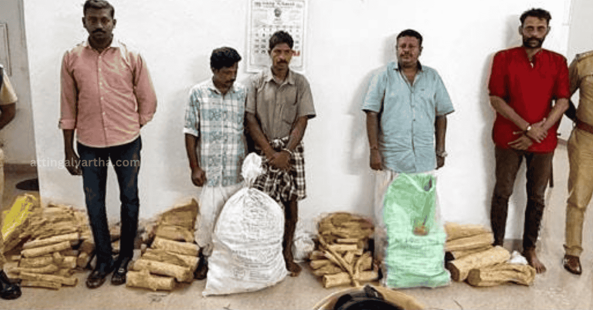 Attingal vartha_20250923_115043_0000