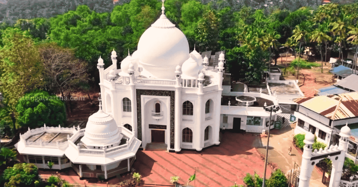 Attingal vartha_20250923_151333_0000