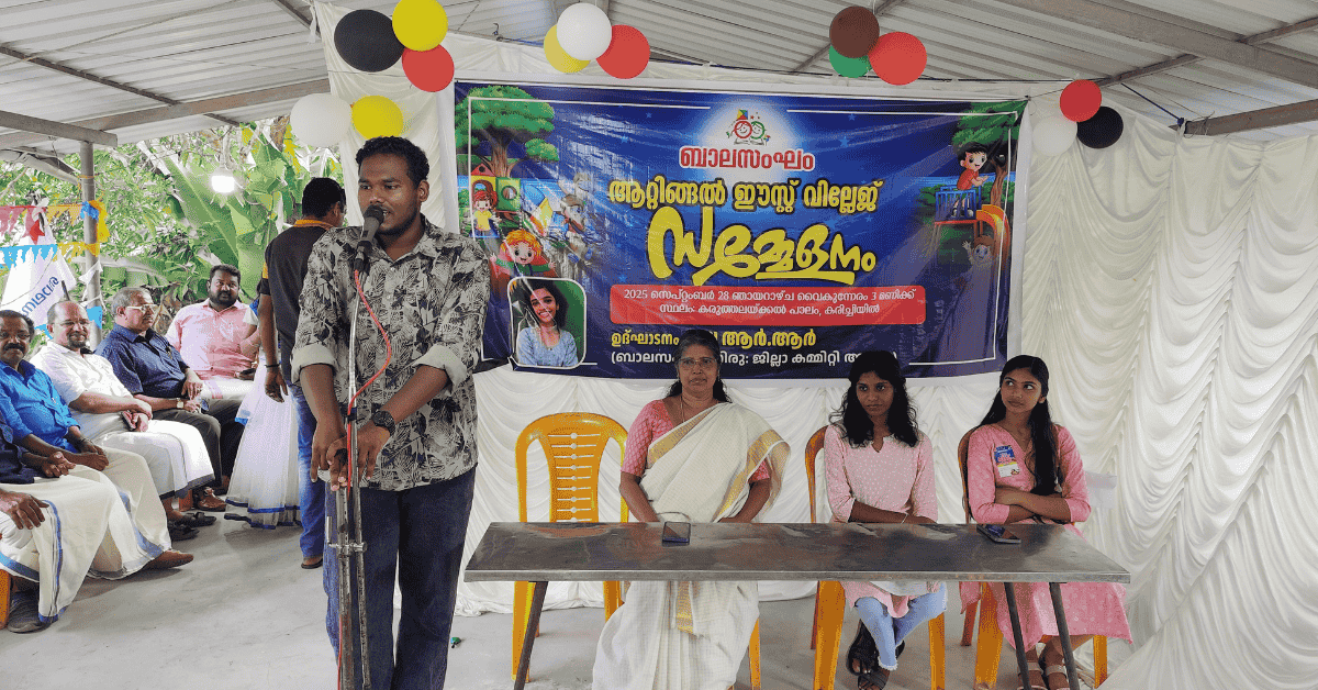Attingal vartha_20250929_142920_0000