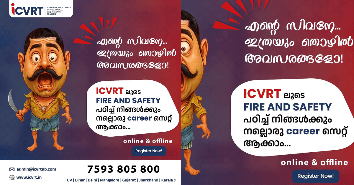 Attingal vartha_20251001_151720_0000