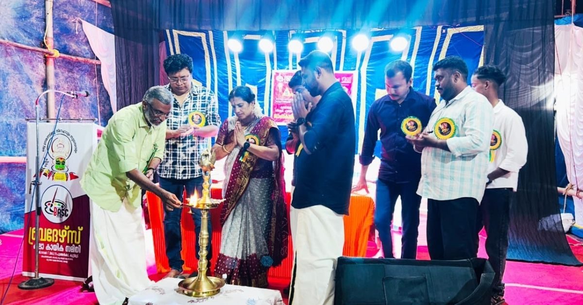 Attingal vartha_20251007_130013_0000