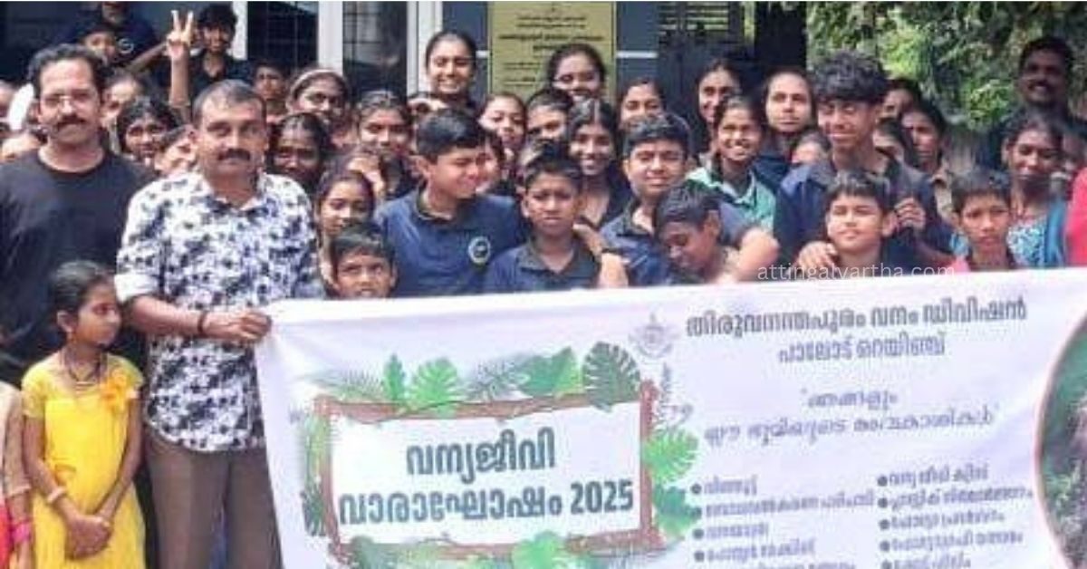 Attingal vartha_20251008_213802_0000