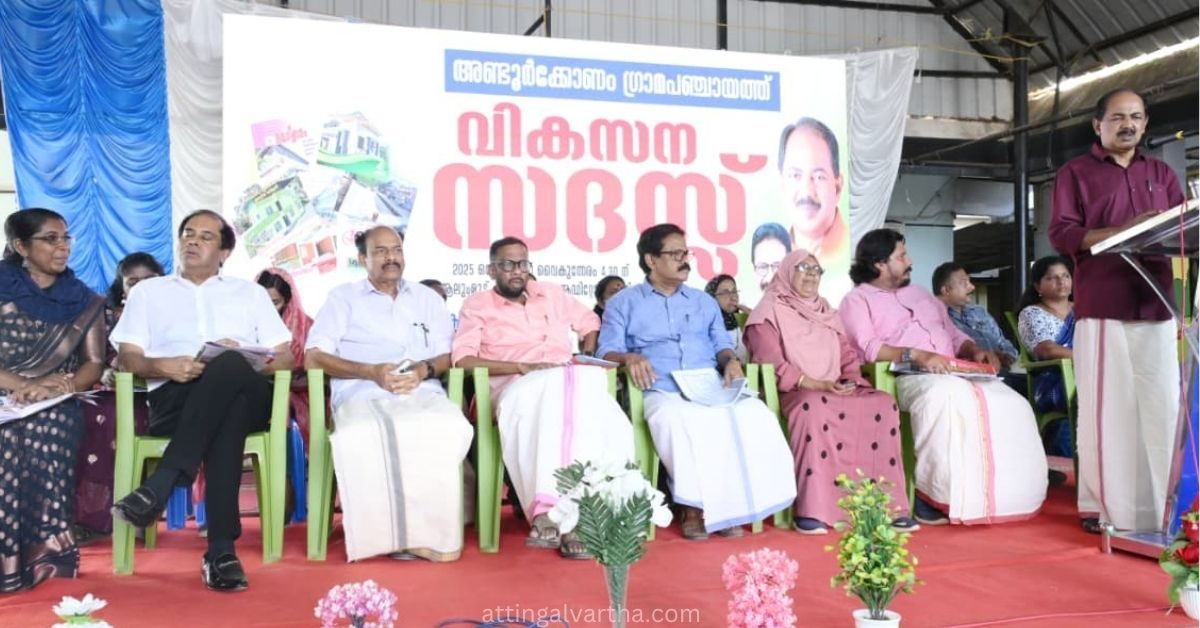 Attingal vartha_20251012_144606_0000