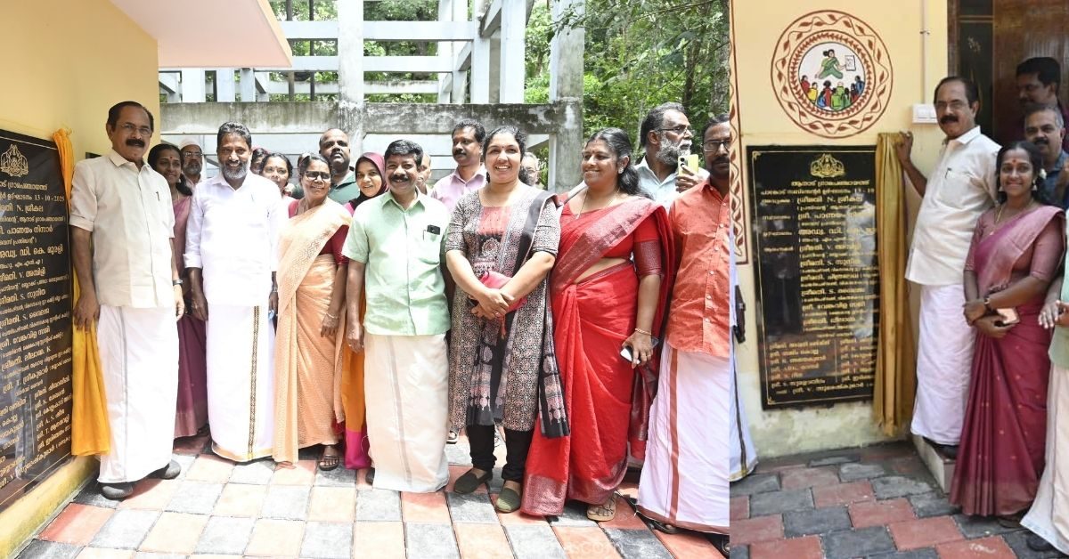 Attingal vartha_20251013_222647_0000