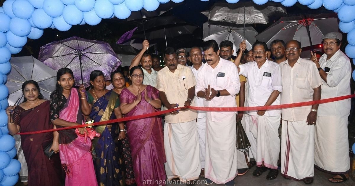 Attingal vartha_20251014_203120_0000