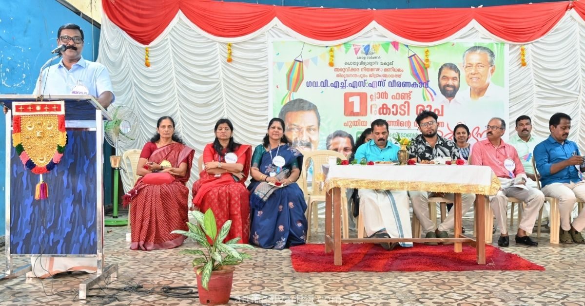 Attingal vartha_20251014_204102_0000