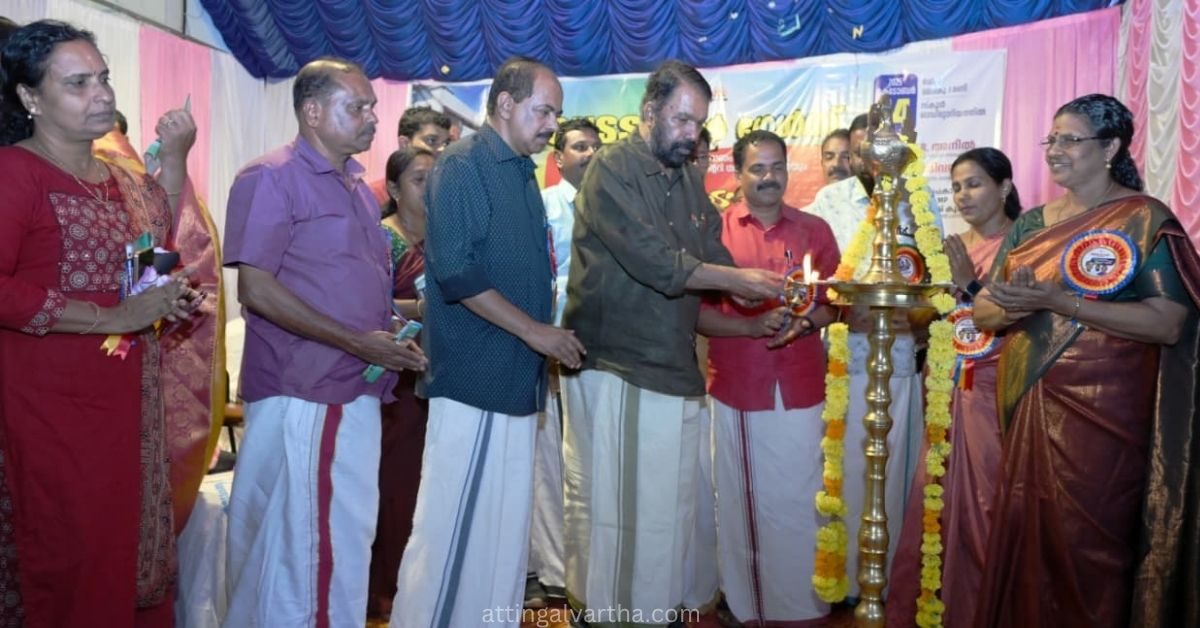 Attingal vartha_20251014_205242_0000