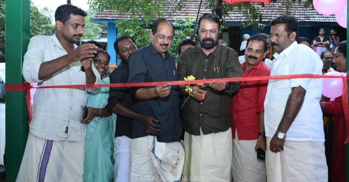 Attingal vartha_20251014_210213_0000