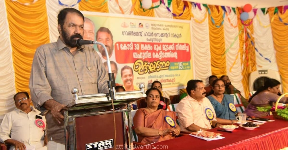 Attingal vartha_20251015_200900_0000