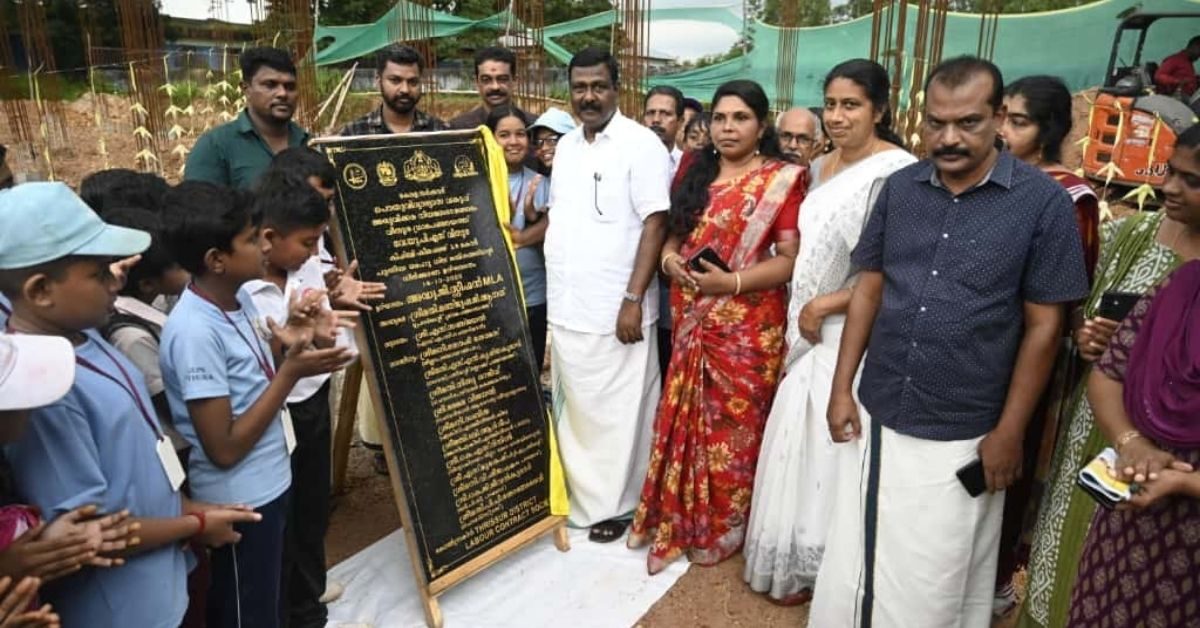 Attingal vartha_20251018_105220_0000