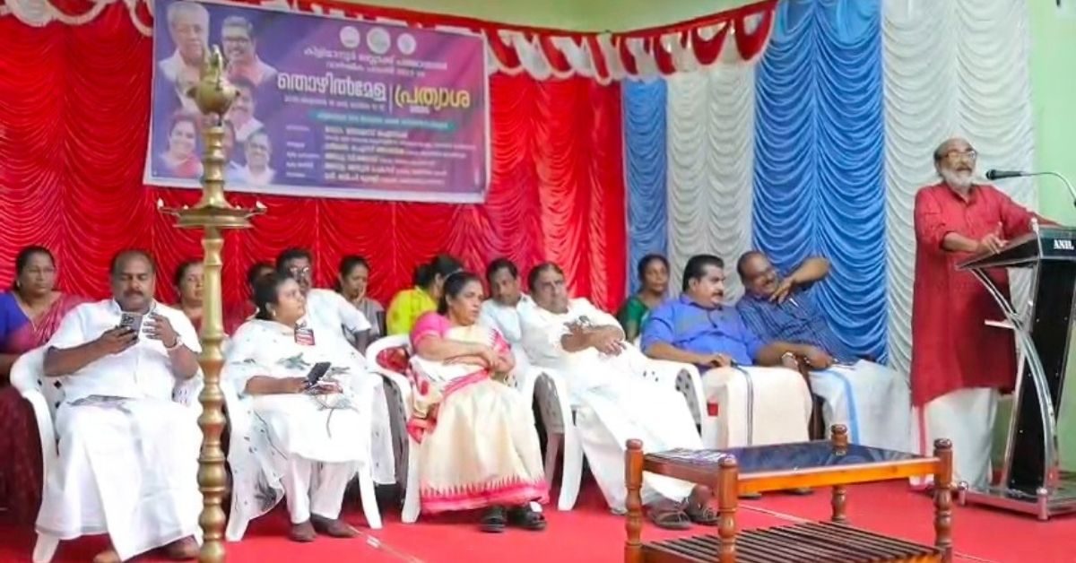 Attingal vartha_20251019_130018_0000