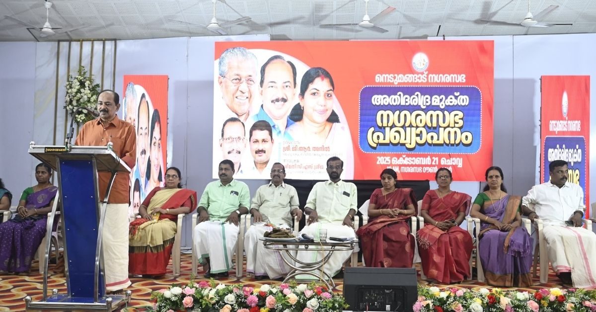 Attingal vartha_20251022_102007_0000
