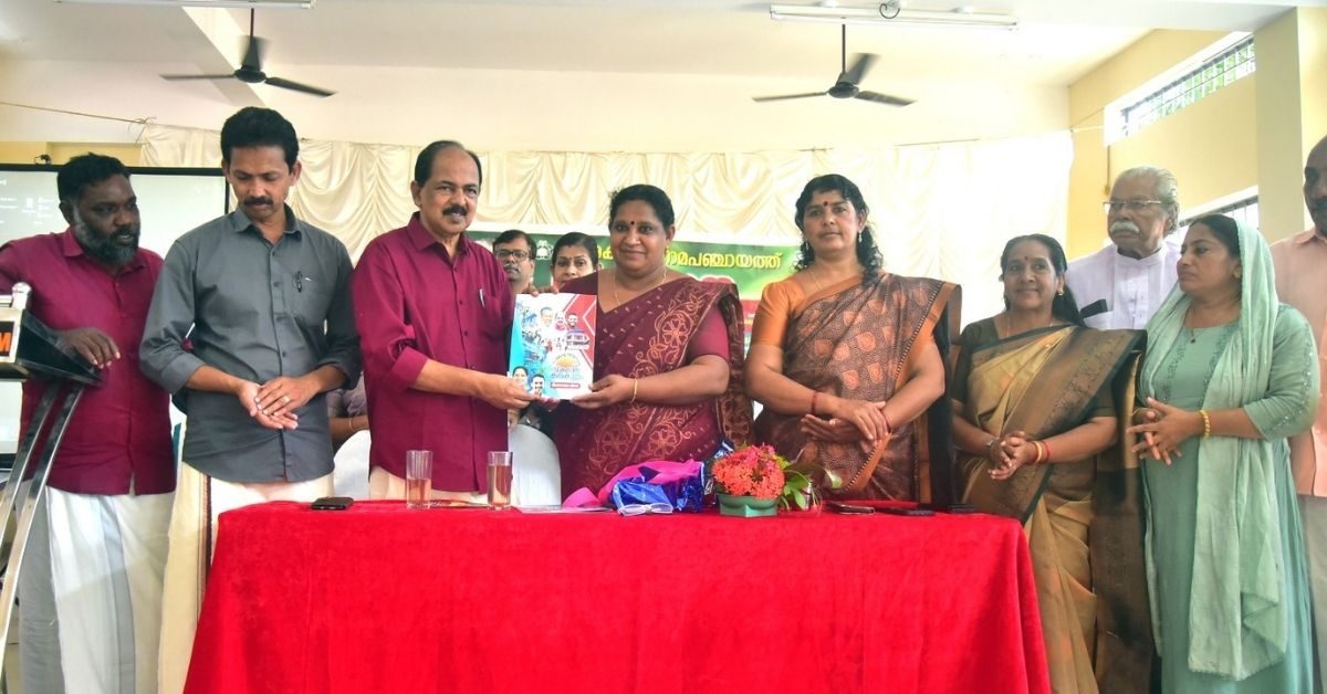 Attingal vartha_20251022_214615_0000