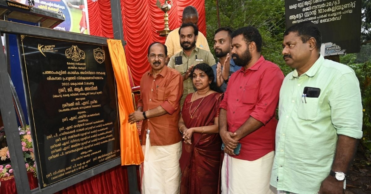 Attingal vartha_20251022_220356_0000