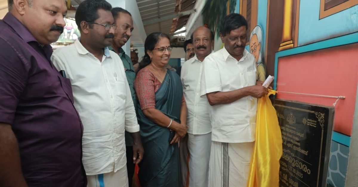 Attingal vartha_20251028_100917_0000 Attingal vartha_20251028_100917_0000