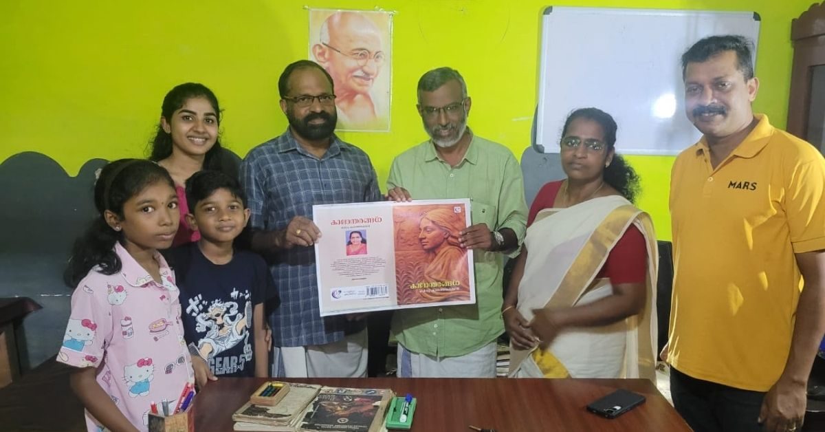 Attingal vartha_20251029_224436_0000 Attingal vartha_20251029_224436_0000