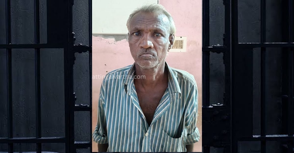 Attingal vartha_20251030_195524_0000 Attingal vartha_20251030_195524_0000