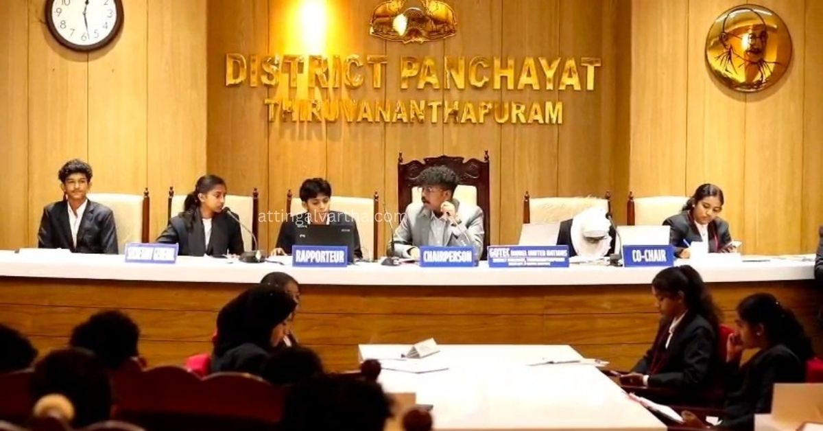 Attingal vartha_20251031_105658_0000 Attingal vartha_20251031_105658_0000