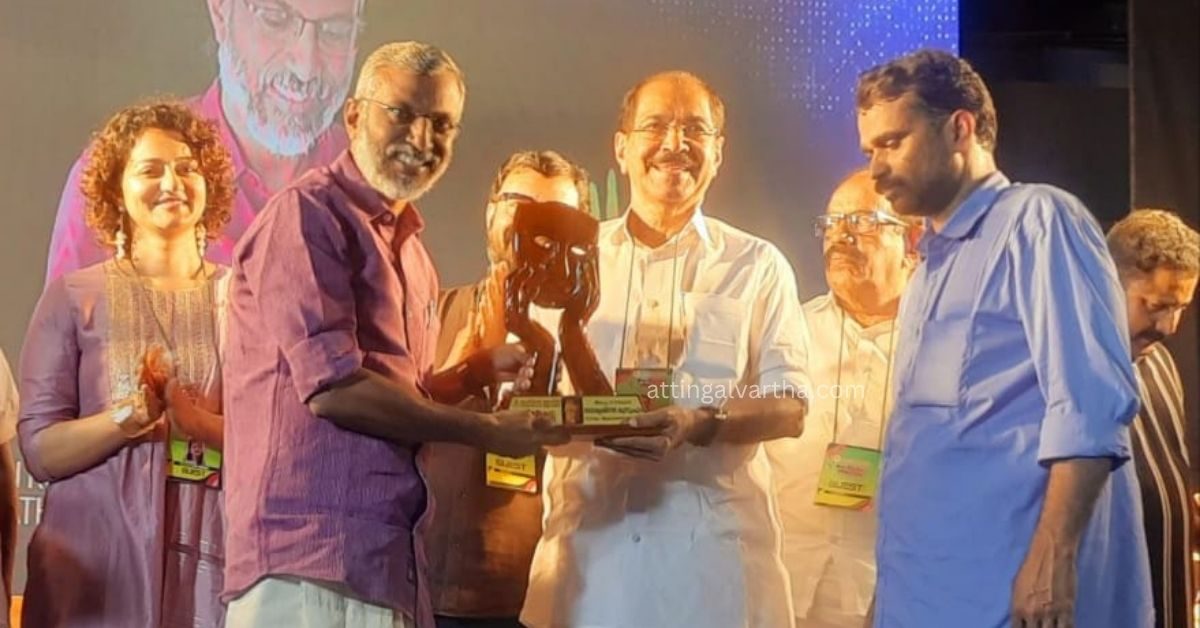 Attingal vartha_20251031_164257_0000 Attingal vartha_20251031_164257_0000