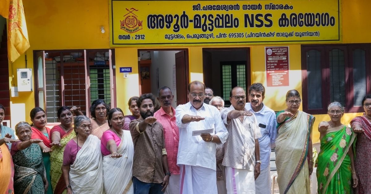 Attingal vartha_20251101_172326_0000