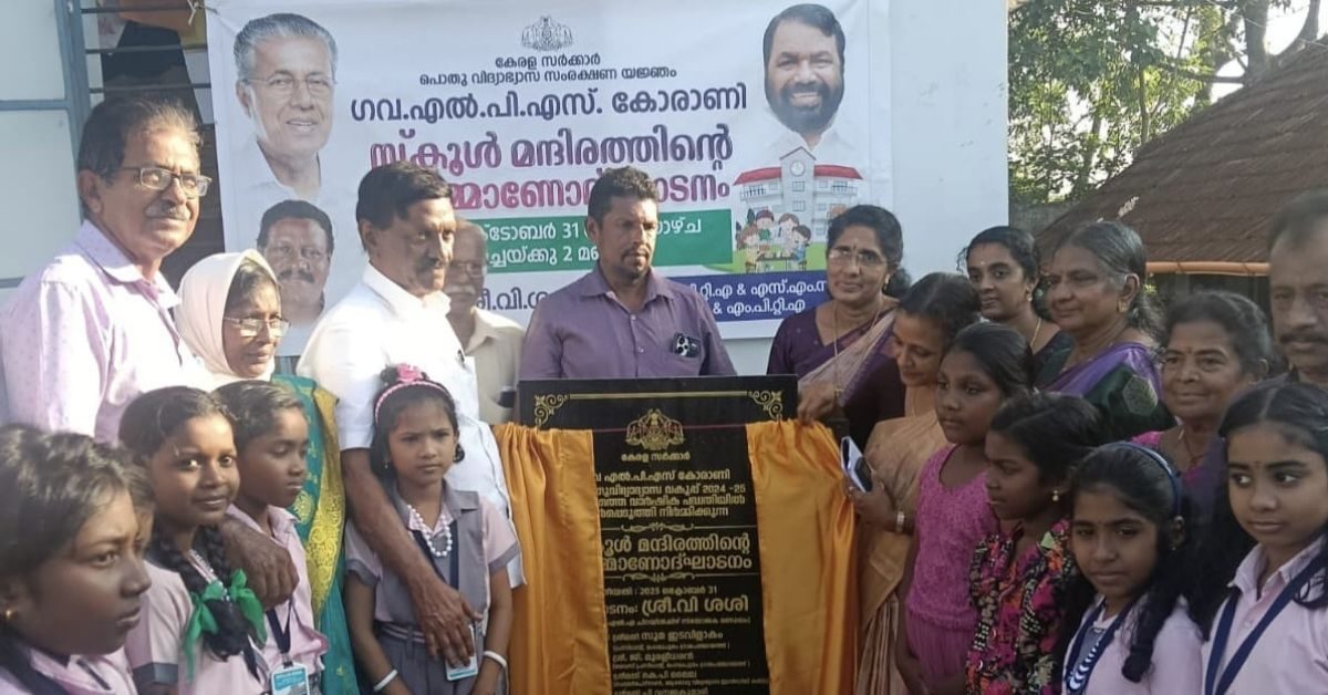 Attingal vartha_20251101_204047_0000