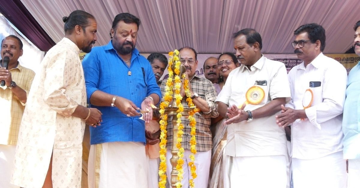 Attingal vartha_20251105_132944_0000